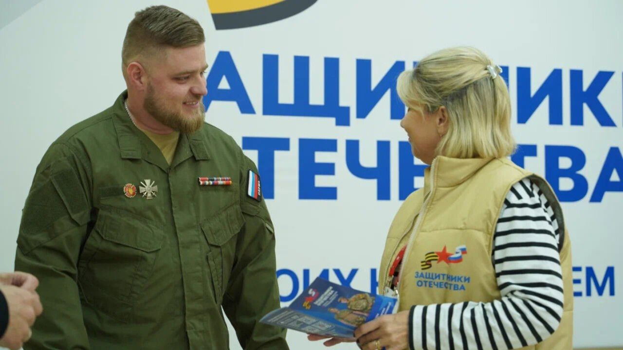 Фонд «Защитники Отечества» приглашает граждан на расширенный прием