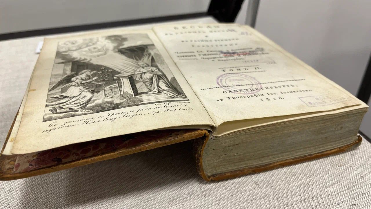 ​История: Судьба Библиотеки им. Горького после городского пожара