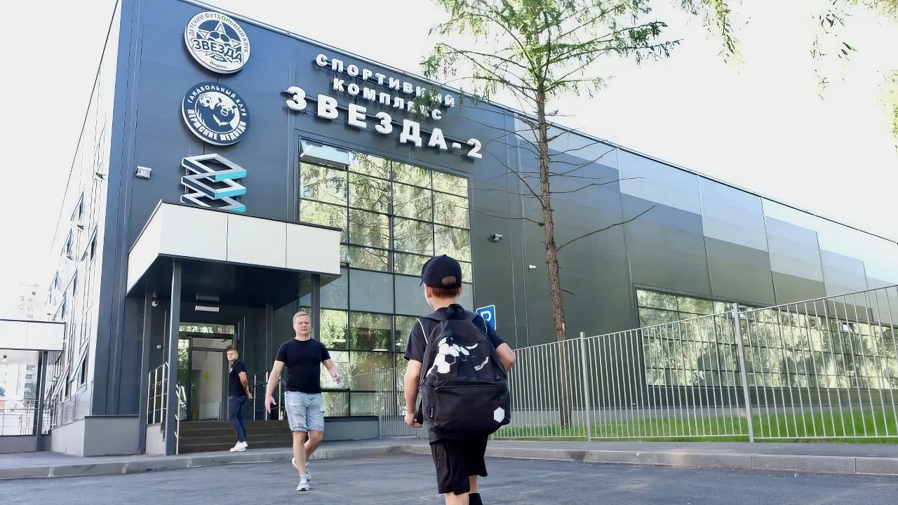 В Перми завершено строительство спортивного комплекса «Звезда-2» 