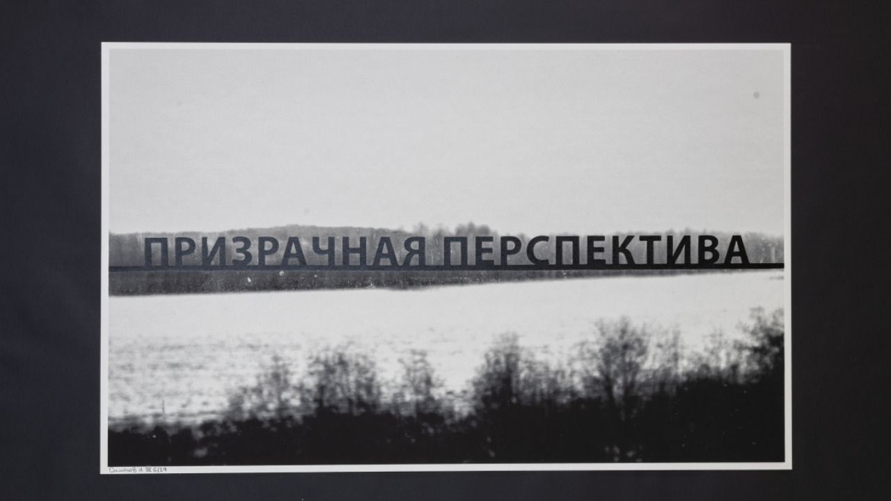 Экспонаты из пермских музеев показали на выставке в Санкт-Петербурге