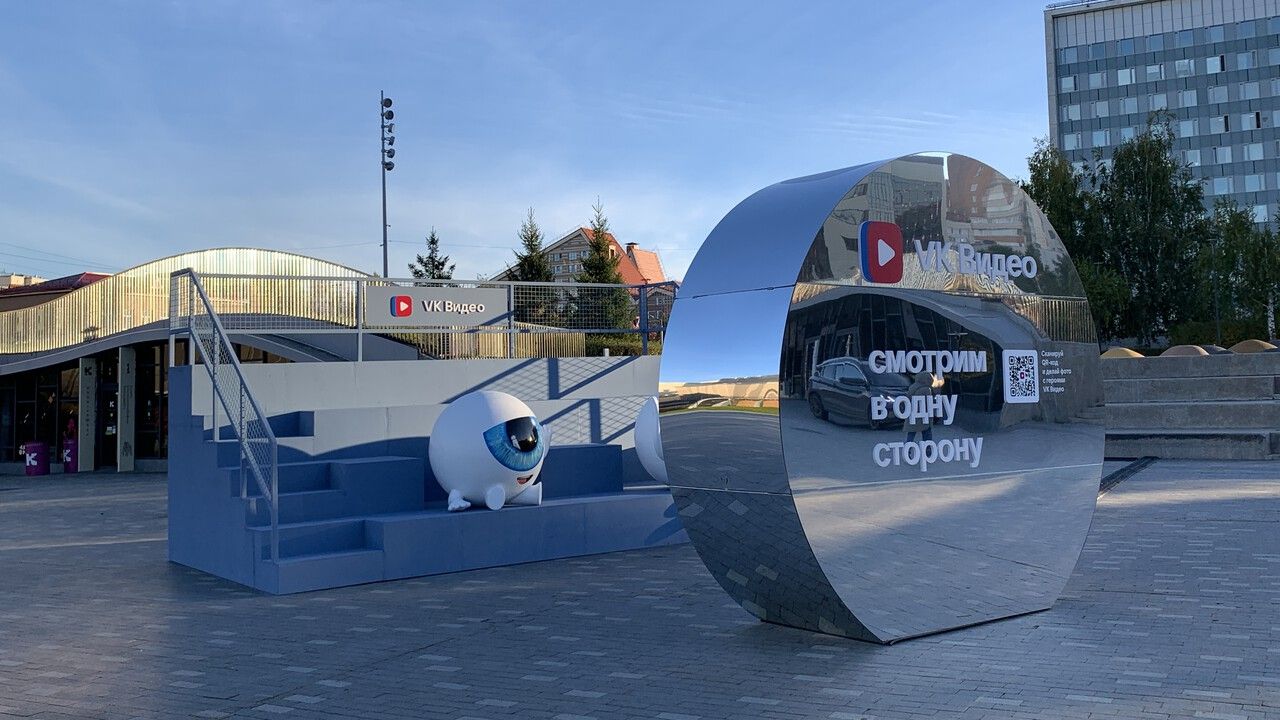 На городской эспланаде в Перми открыли новую инсталляцию VK Видео