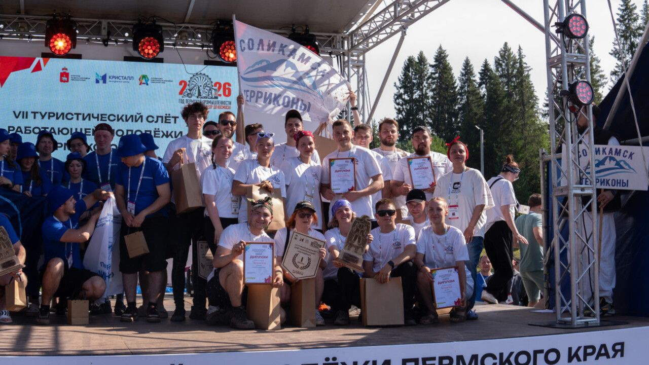 Команда Соликамского округа выиграла турслет работающей молодежи