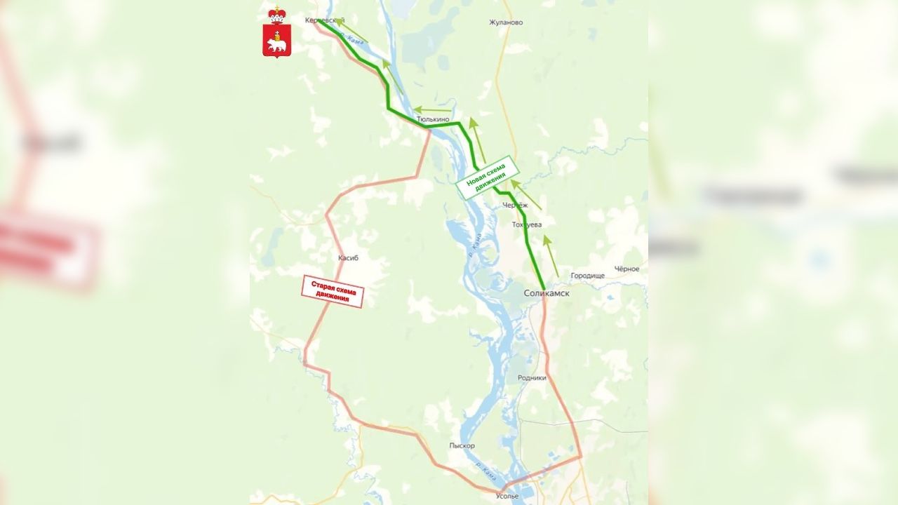 В Соликамском округе возобновили работу парома через Каму