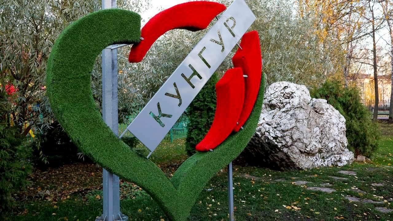 ​В Кунгурском округе могут ввести туристический налог