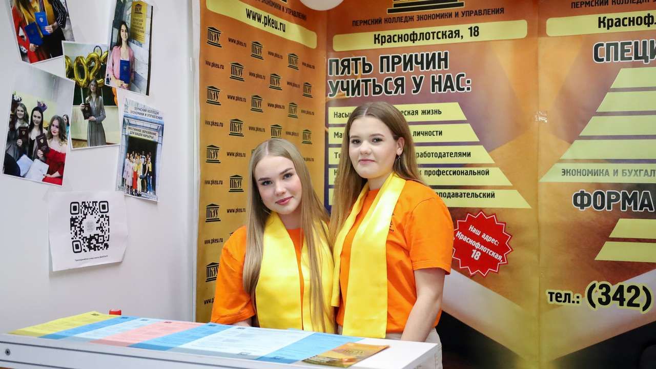На стендах ребята могли узнать о самых востребованных направлениях подготовки. Фото: Елена Майорова