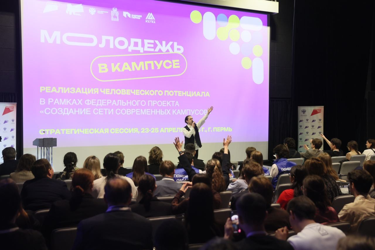 В Перми студенты-художники создали широкоформатные полотна в рамках Стратегической сессии