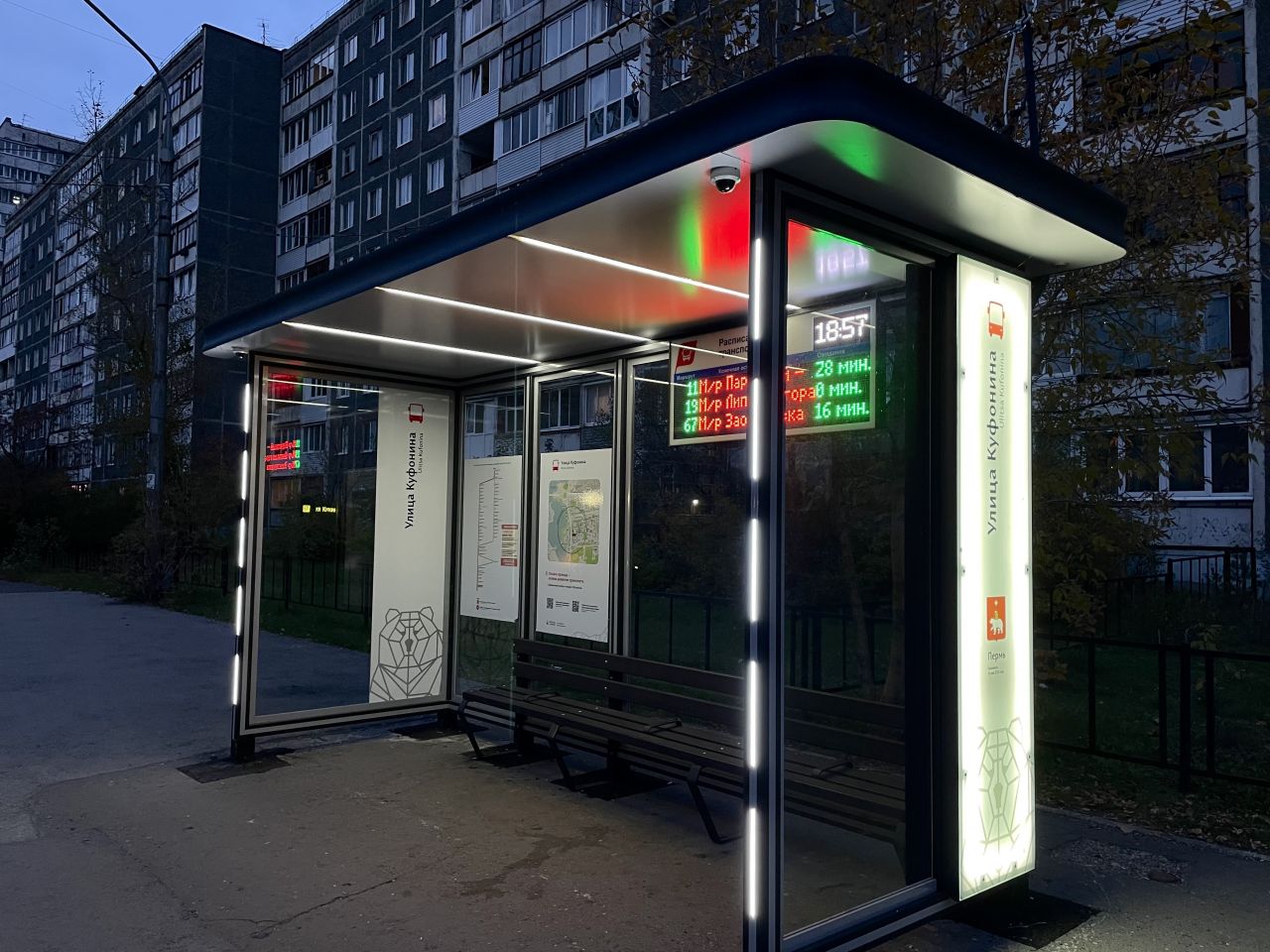 В Перми появятся девять новых умных остановок