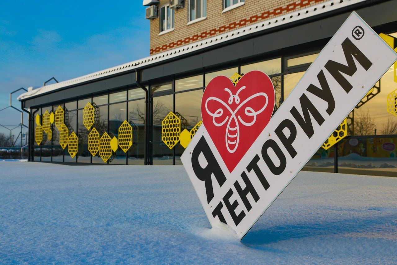 Фото: Музей северного пчеловодства «Тенториум»