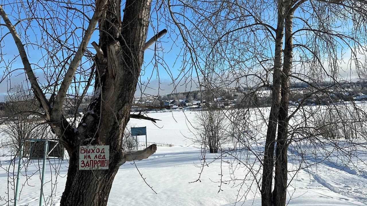 ​В Пермском крае закрыли все ледовые переправы