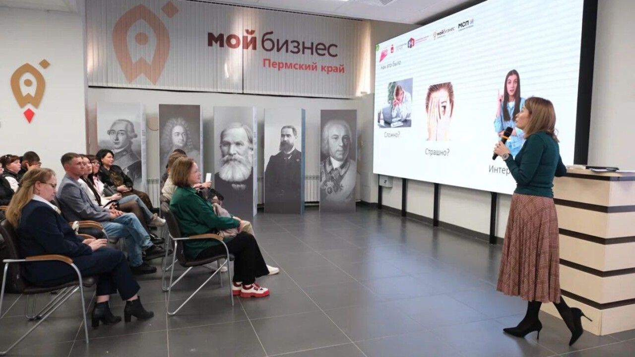 ​Инициативы Прикамья по поддержке бизнеса, работающего на нужды СВО, признаны на федеральном уровне