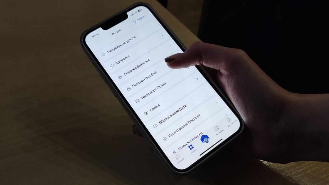 Пермяки могут уплатить налоги, не выходя из дома