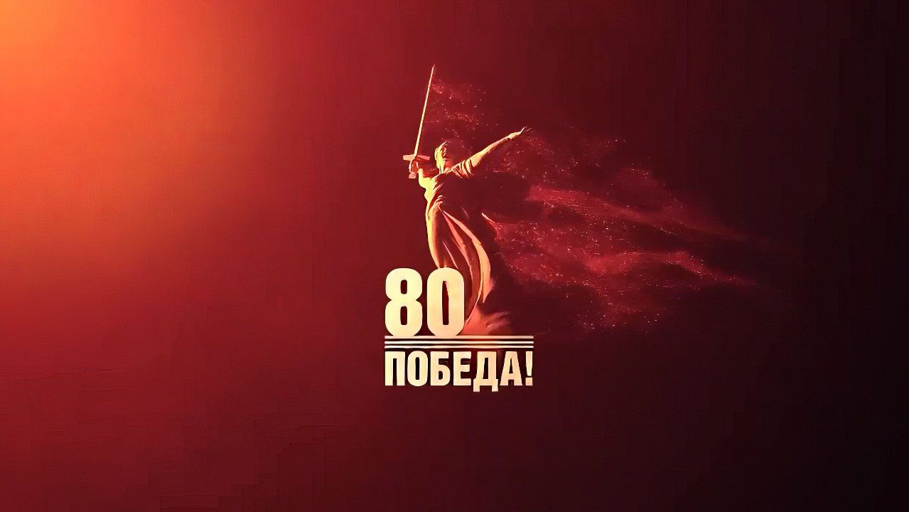 В Перми запущены часы с обратным отсчетом до 80-летия Победы