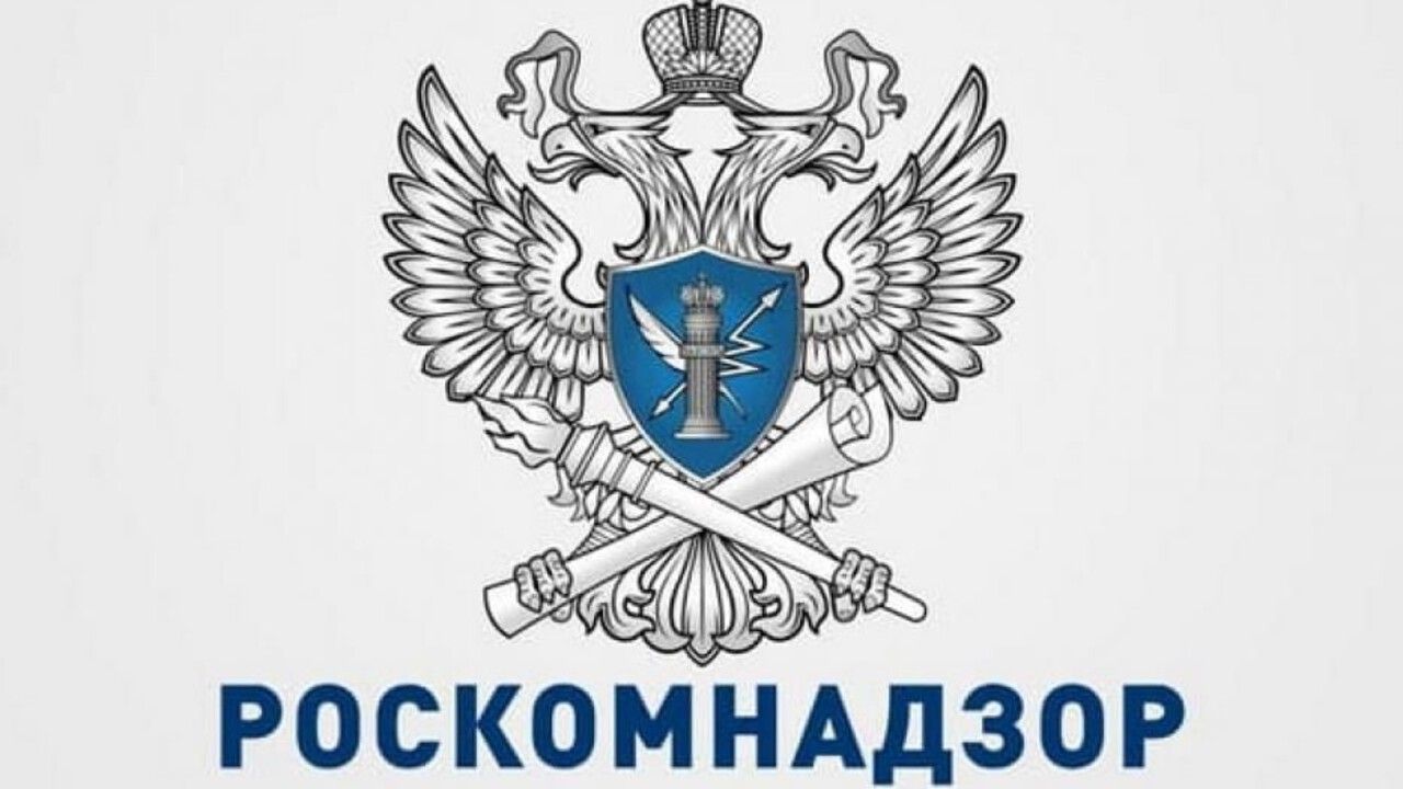 Прикамцы смогут лично задать вопросы руководителю Роскомнадзора по Пермскому краю 