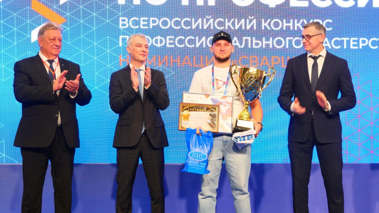 Сварщик из Югры забрал миллион рублей на конкурсе в Перми