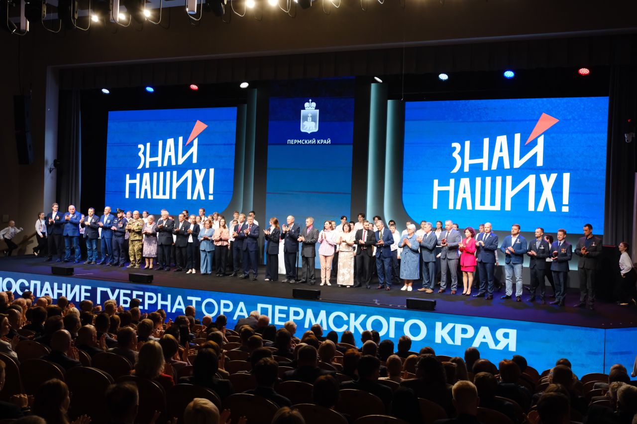 Фото: пресс-служба правительства Пермского края
