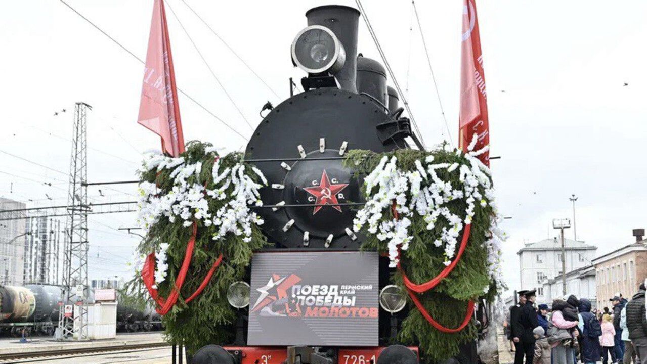 Поезд Победы «Молотов» прибудет в Соликамск на заключительный этап пути по Прикамью