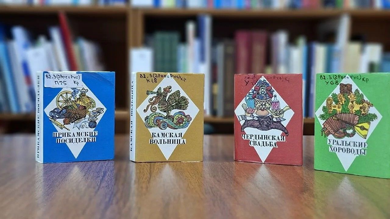 Пермские вещи: как местное издательство прославилось крошечными книгами
