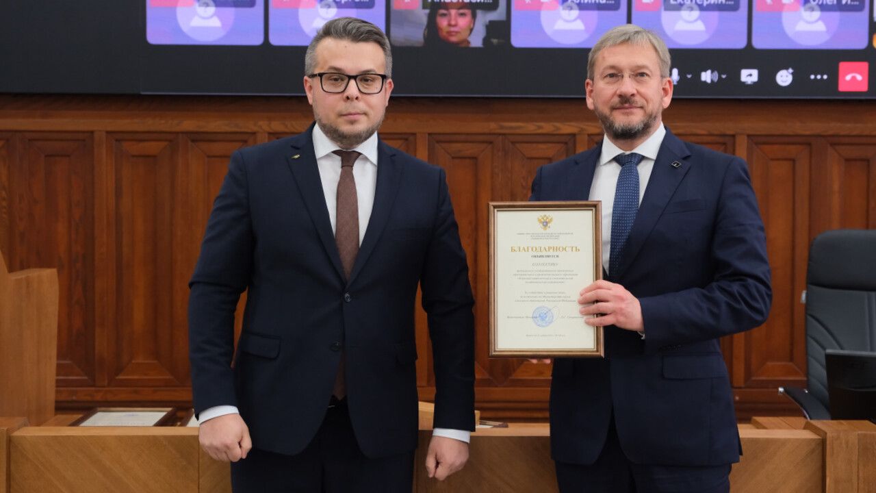 В Пермском крае вузовское сообщество отметили наградами Минобрнауки РФ