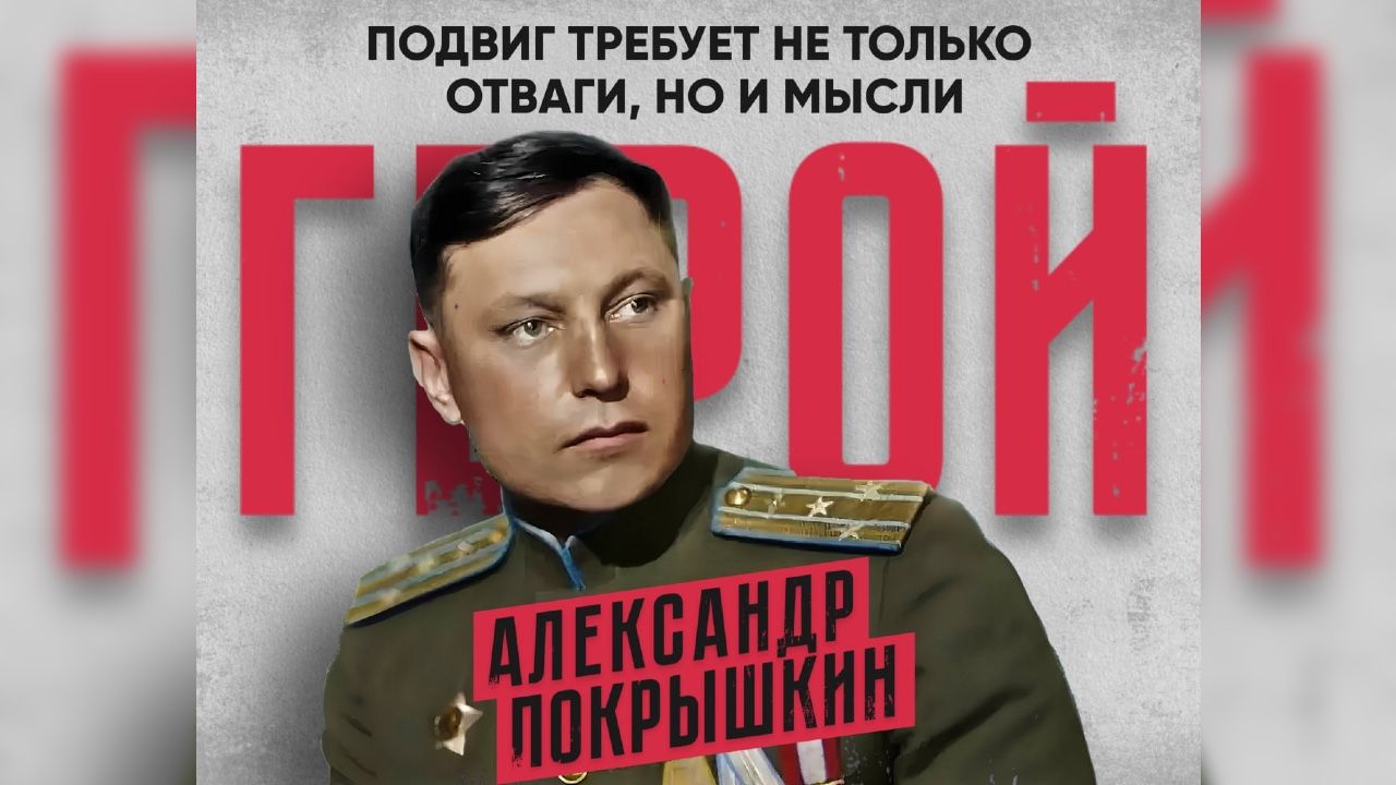 ​От Суворова до Калачникова: в Перми открыли медиавыставку о героях