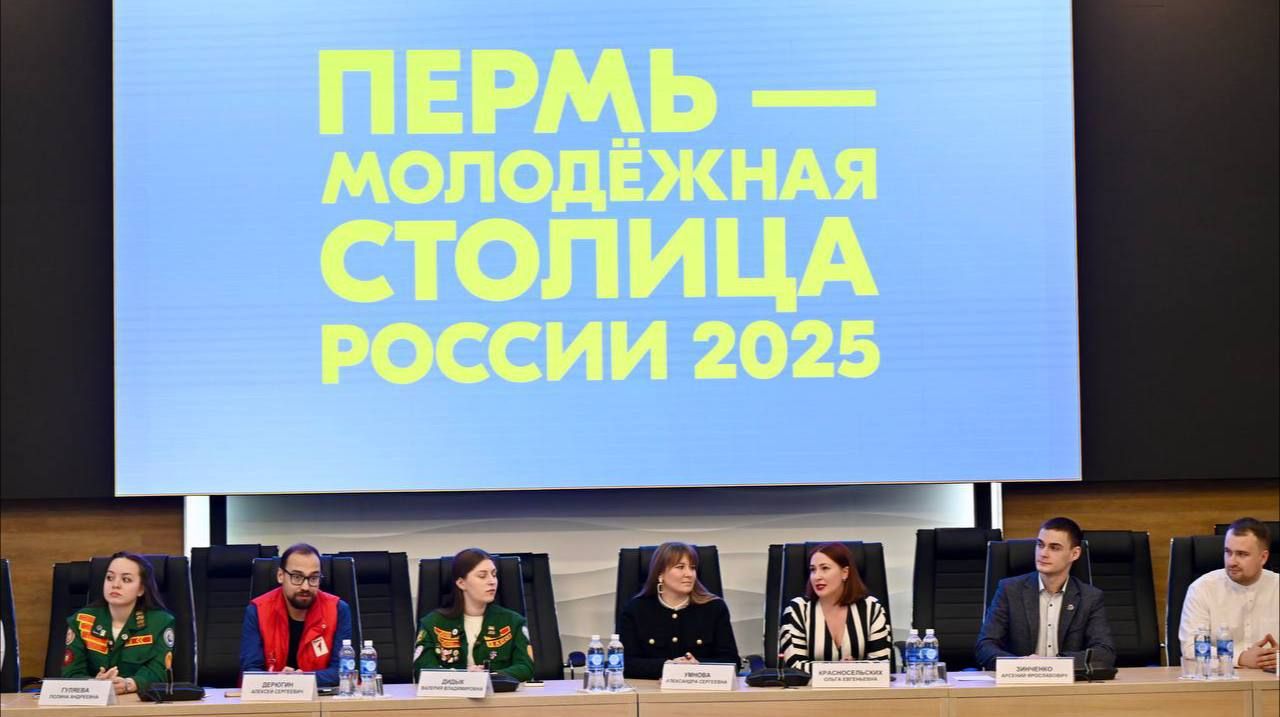 ​Пермская молодежь предложила новые форматы празднования 80-летия Победы и популяризации науки