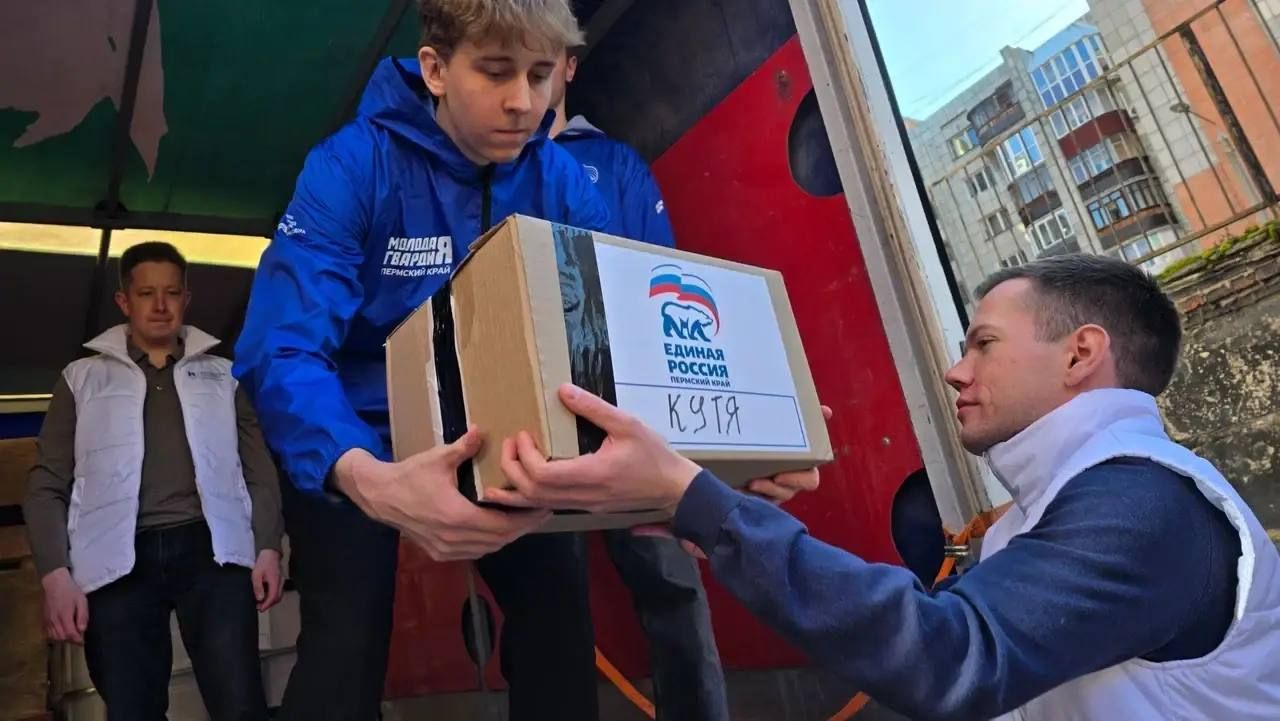  Фото: региональное отделение партии «Единая Россия» в Пермском крае