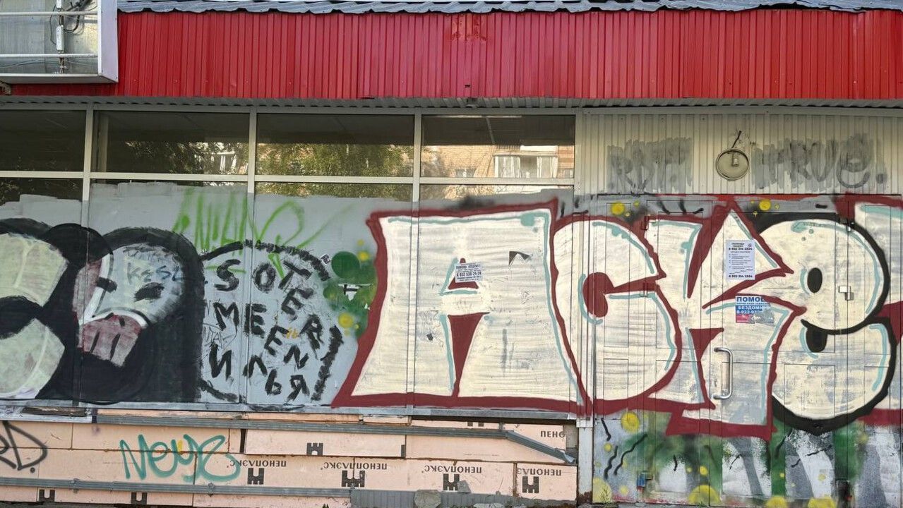 В Перми во время акции «Чистые стены» удалили десятки незаконных наркограффити