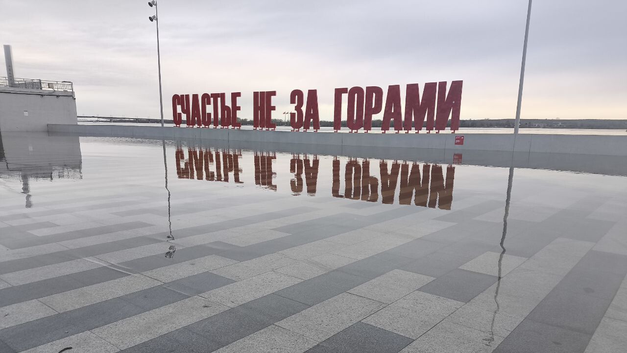 В Прикамье началась подготовка к весеннему паводку