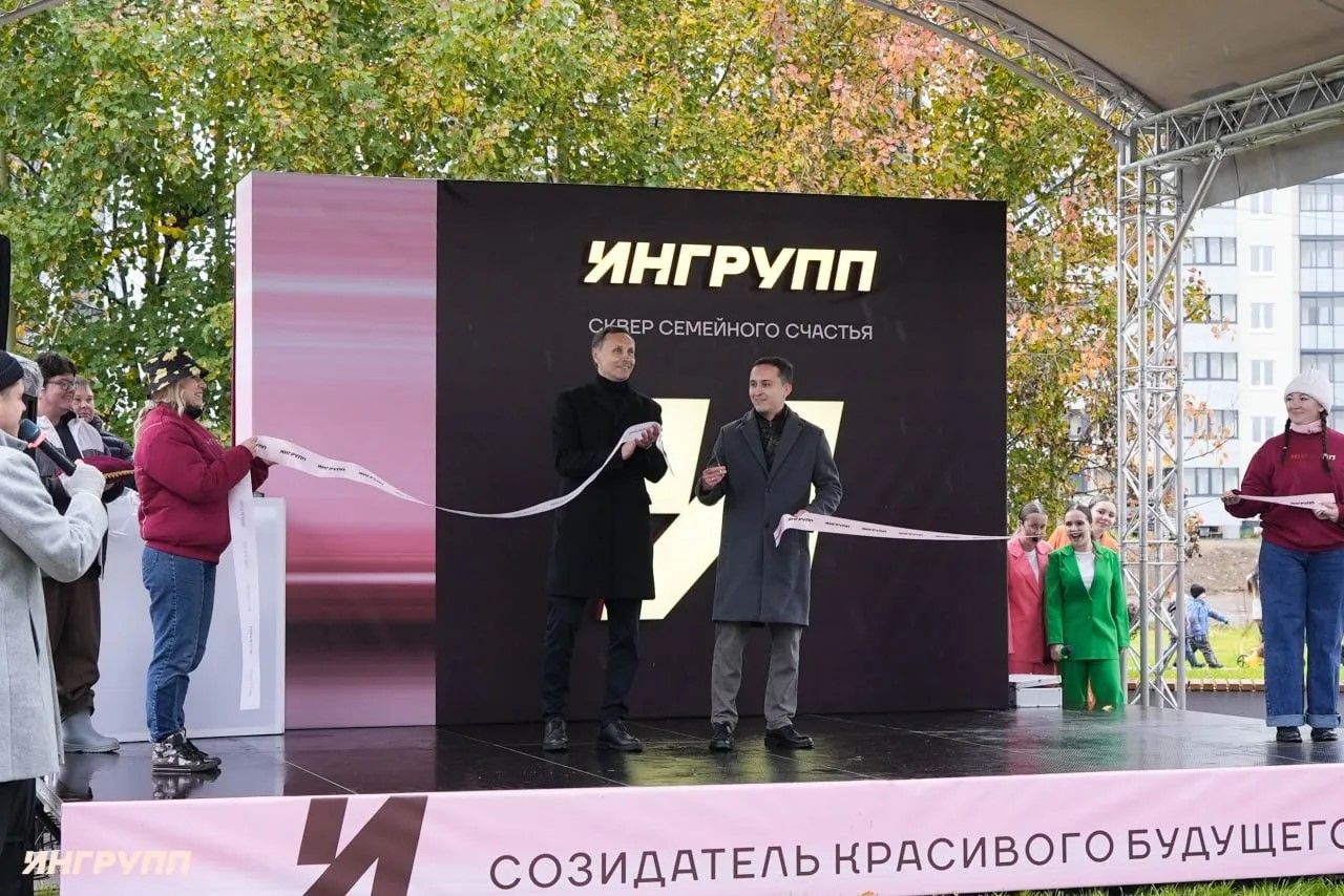 «Сквер семейного счастья» от девелопера ИНГРУПП собрал сотни жителей на ярком открытии