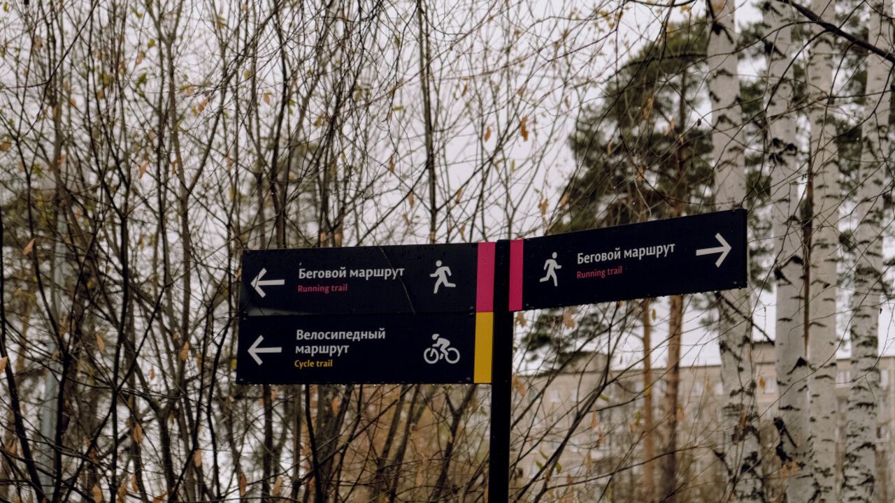 В парках «Зеленого кольца» Перми пройдут экскурсии и занятия для посетителей