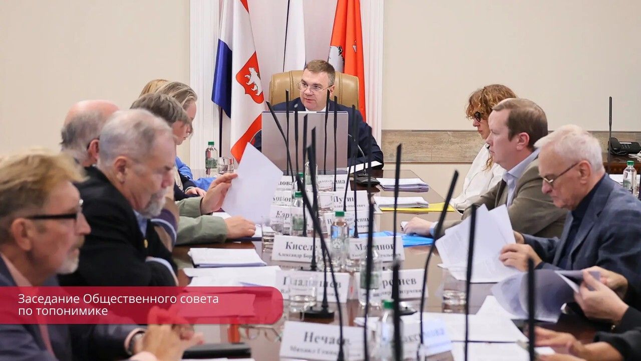 В Перми появится памятник «Журавли памяти» и улица Академика Анциферова