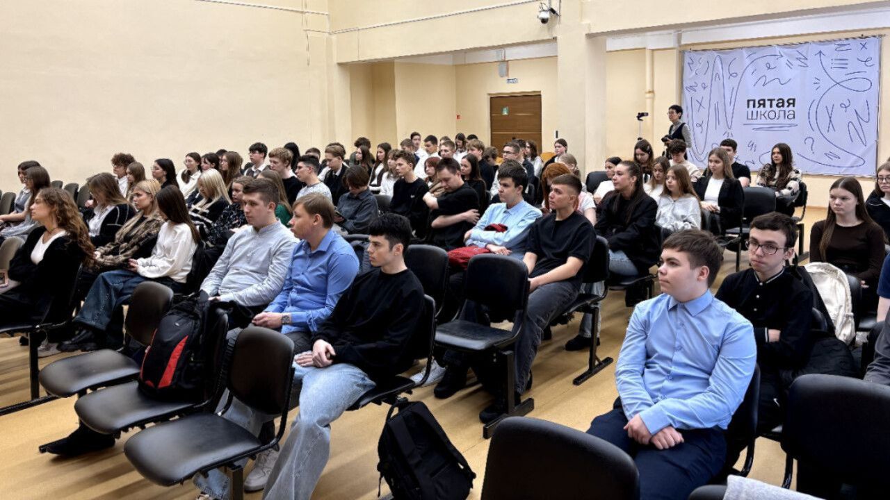 В Прикамье первый «Урок цифры» 2026 года был посвящен кибербезопасности в космосе