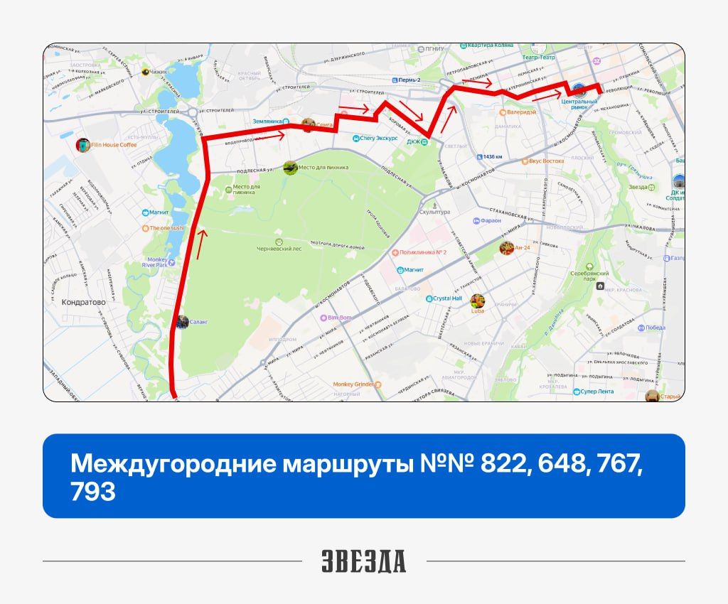 В Перми изменились схемы движения некоторых межмуниципальных автобусных маршрутов 