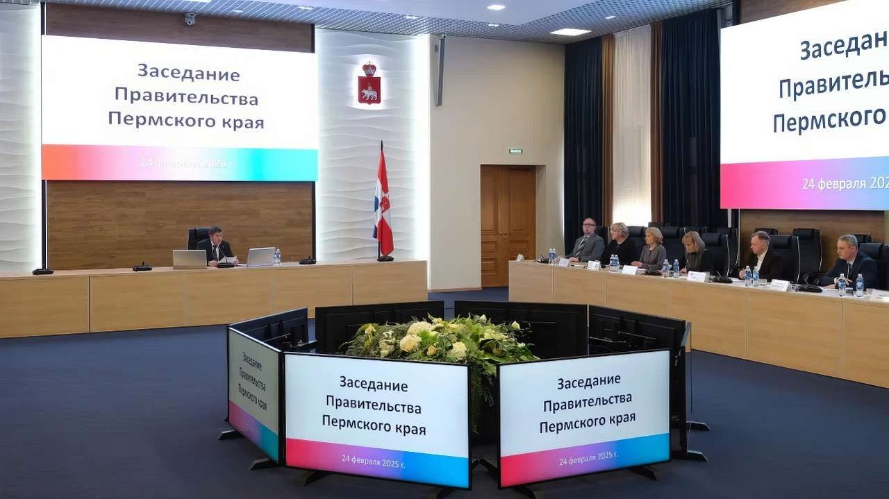 13 объектов инфраструктуры образования построят в Прикамье в 2025 году