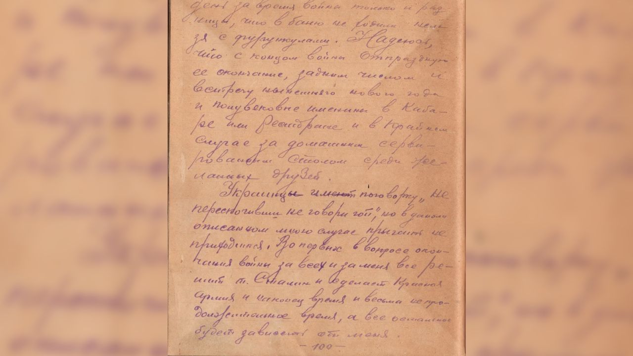 ​Степан Болотов: Не перескочивши, не говори гоп