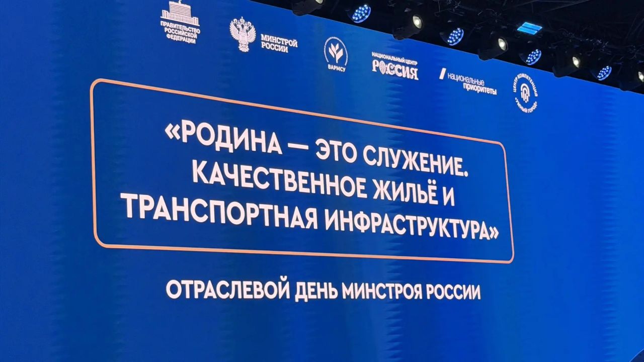 Пермский край взял гран-при Всероссийского конкурса проектов КРТ