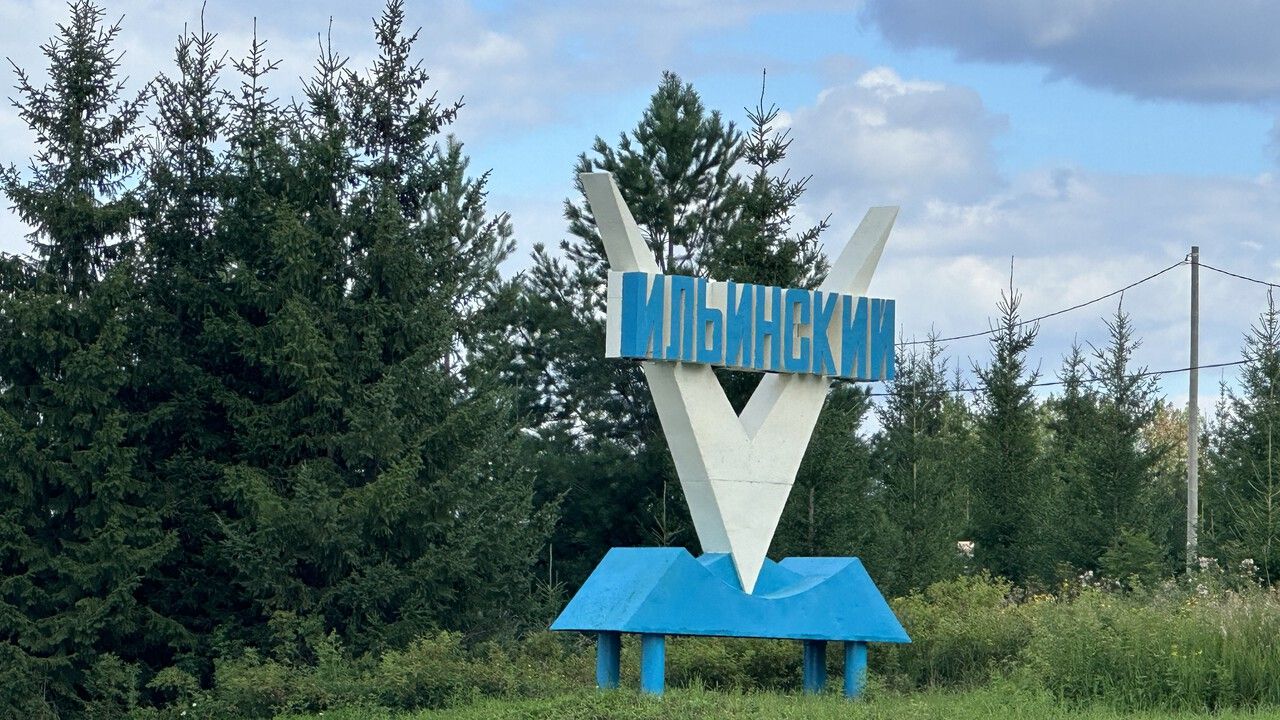 В Ильинском округе вводят туристический налог