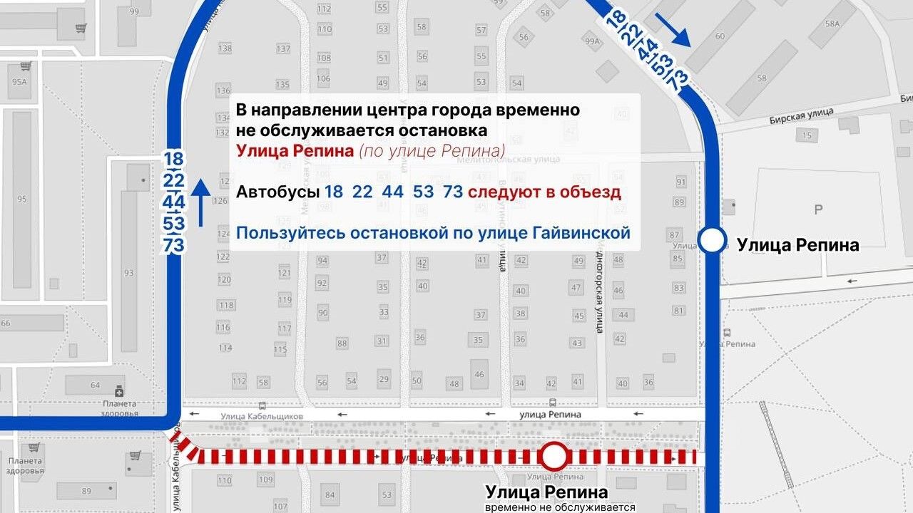 Несколько автобусов в Перми временно поменяли маршрут из‑за работ на сетях