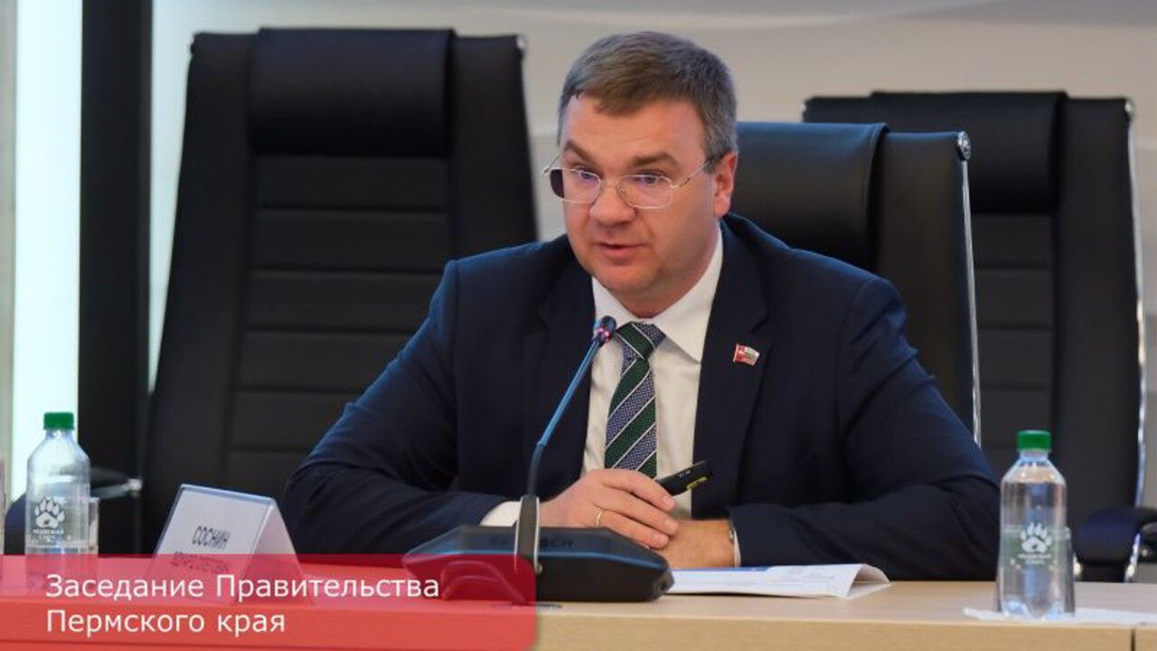 Эдуард Соснин рассказал о планах по благоустройству Перми до 2029 года