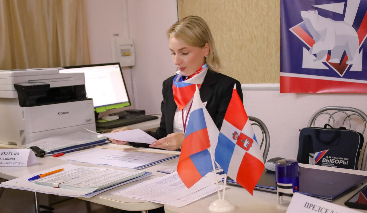 ​Актуальные цифры по явке избирателей на выборах губернатора — Избирком Прикамья