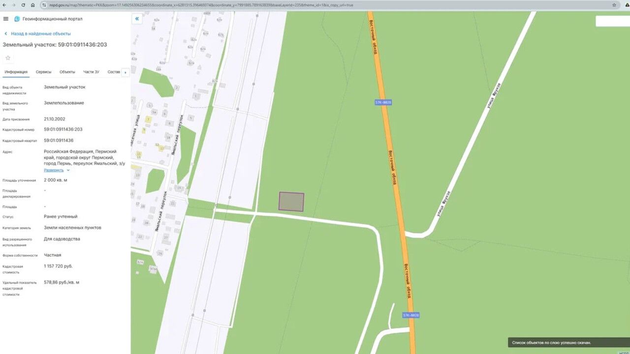 Разберемся: Как же вышло, что в Перми оказались выставлены на продажу участки в городских лесах