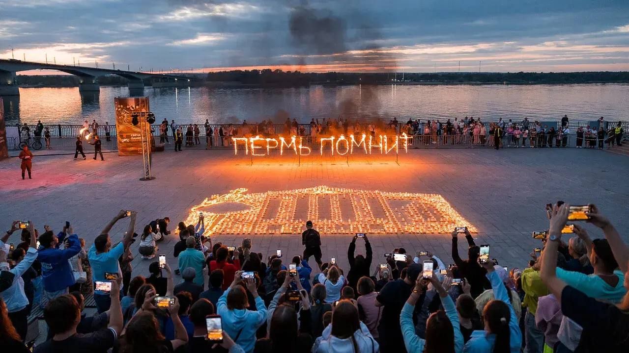 Более тысячи жителей Перми присоединились к мемориальной акции «Свеча Памяти»