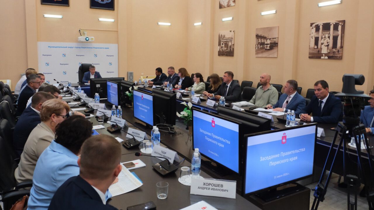 Индекс промышленного производства достиг 103,8% в Прикамье
