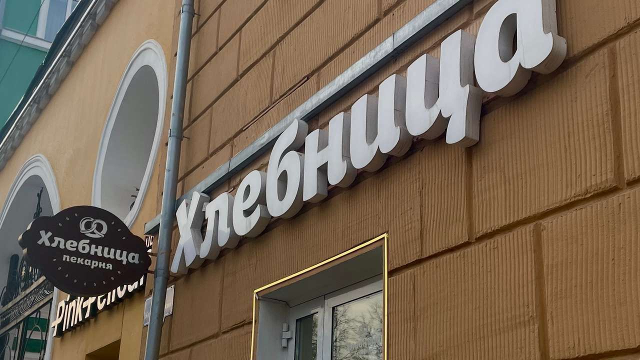 ​В Перми в суд поступило 27 исков к пекарне «Хлебница» из-за массового отравления, общая сумма требований превысила 2 миллиона рублей