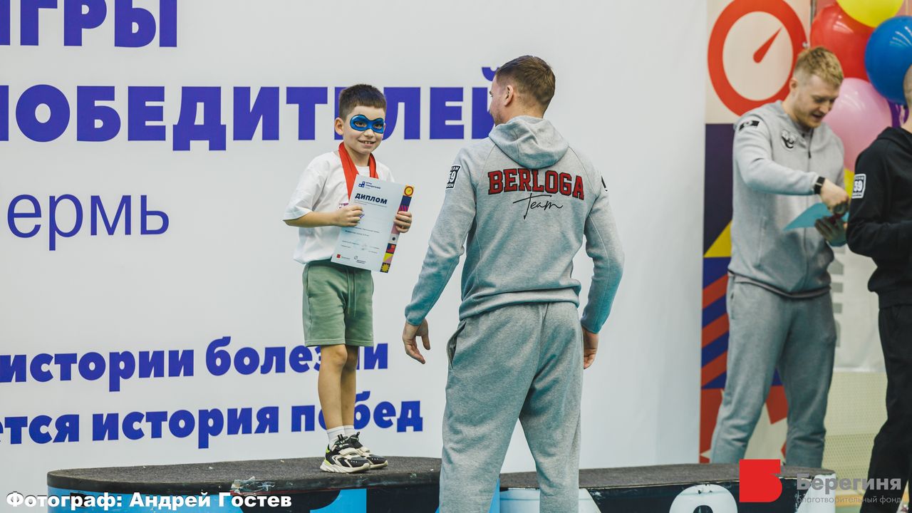 В Прикамье устроили спортивный праздник для детей, победивших рак