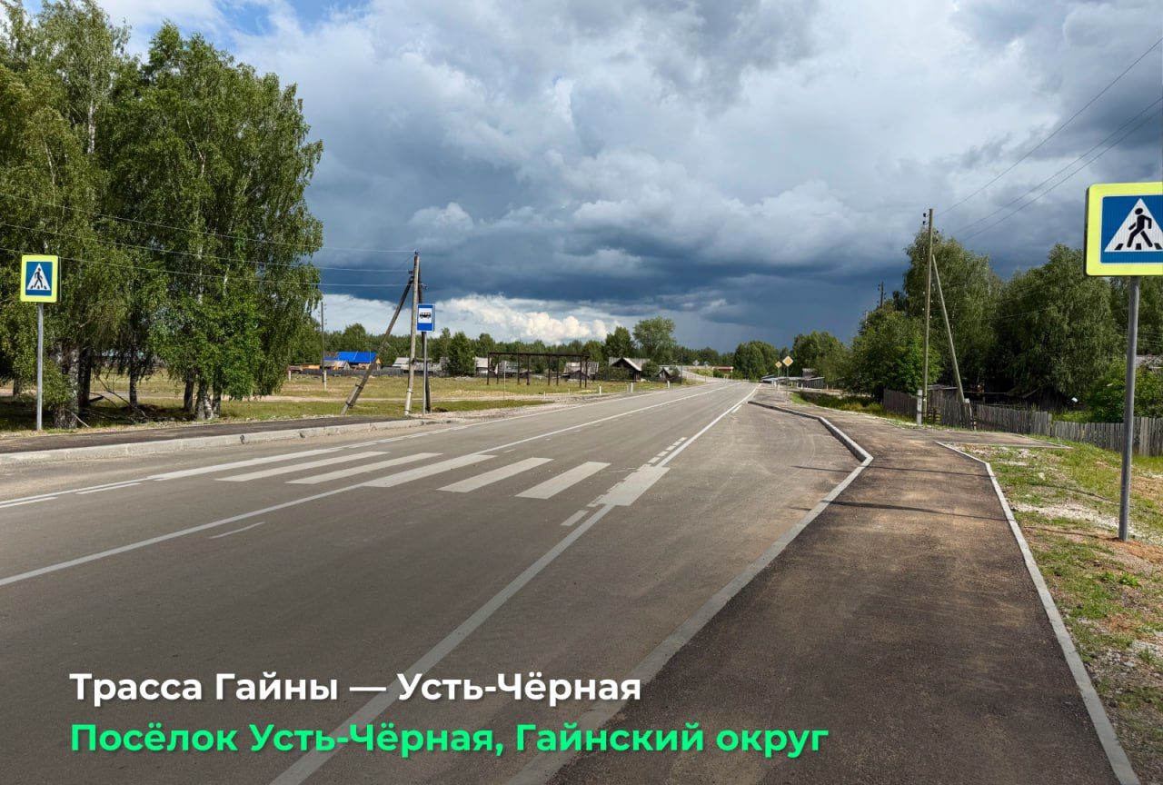 Фото: Telegram-канал Дмитрия Махонина