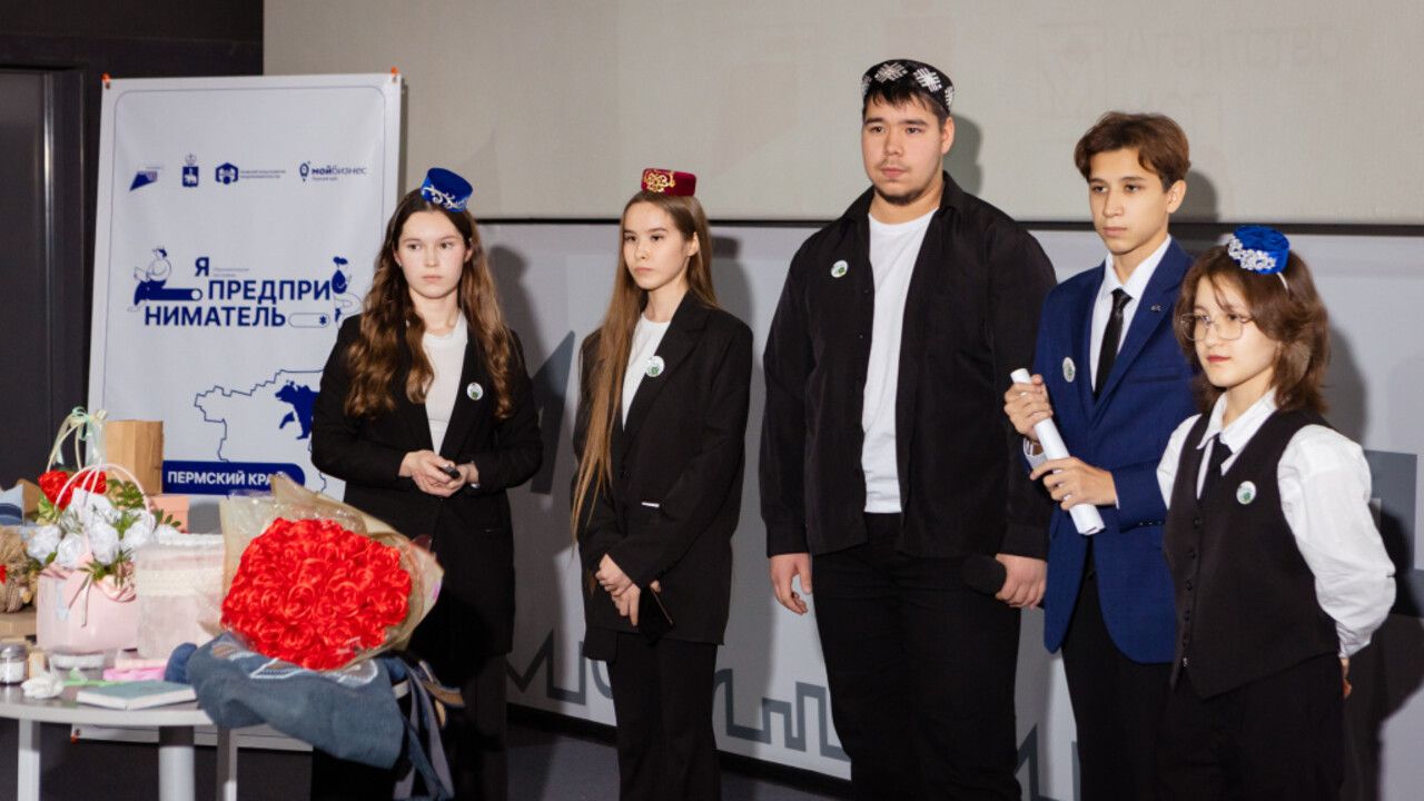 В Пермском крае в 2025 году зарегистрировано более 160 тысяч молодых предпринимателей