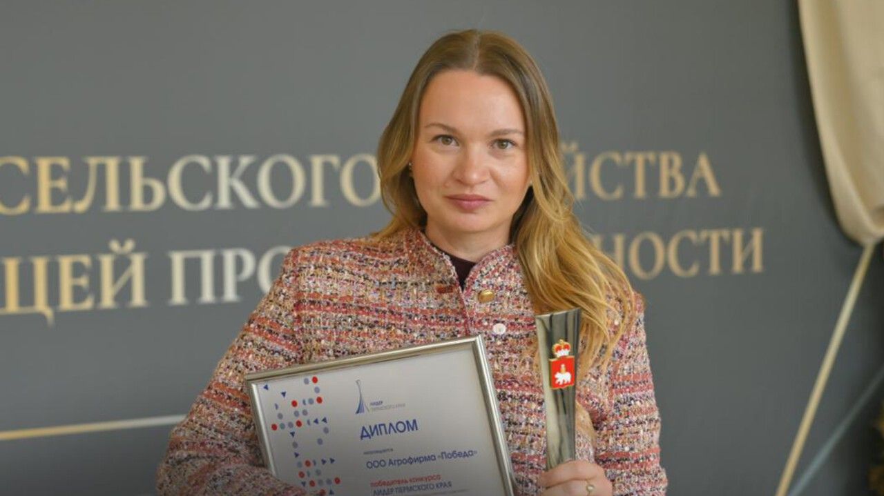 ​Агрофирма «Победа» признана лидером агропромышленного комплекса Пермского края