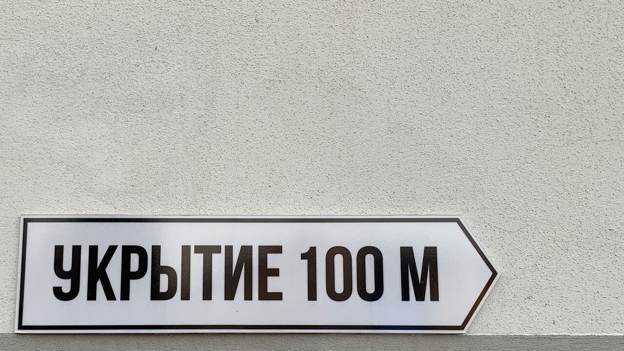 16 БПЛА сбили в Пермском крае