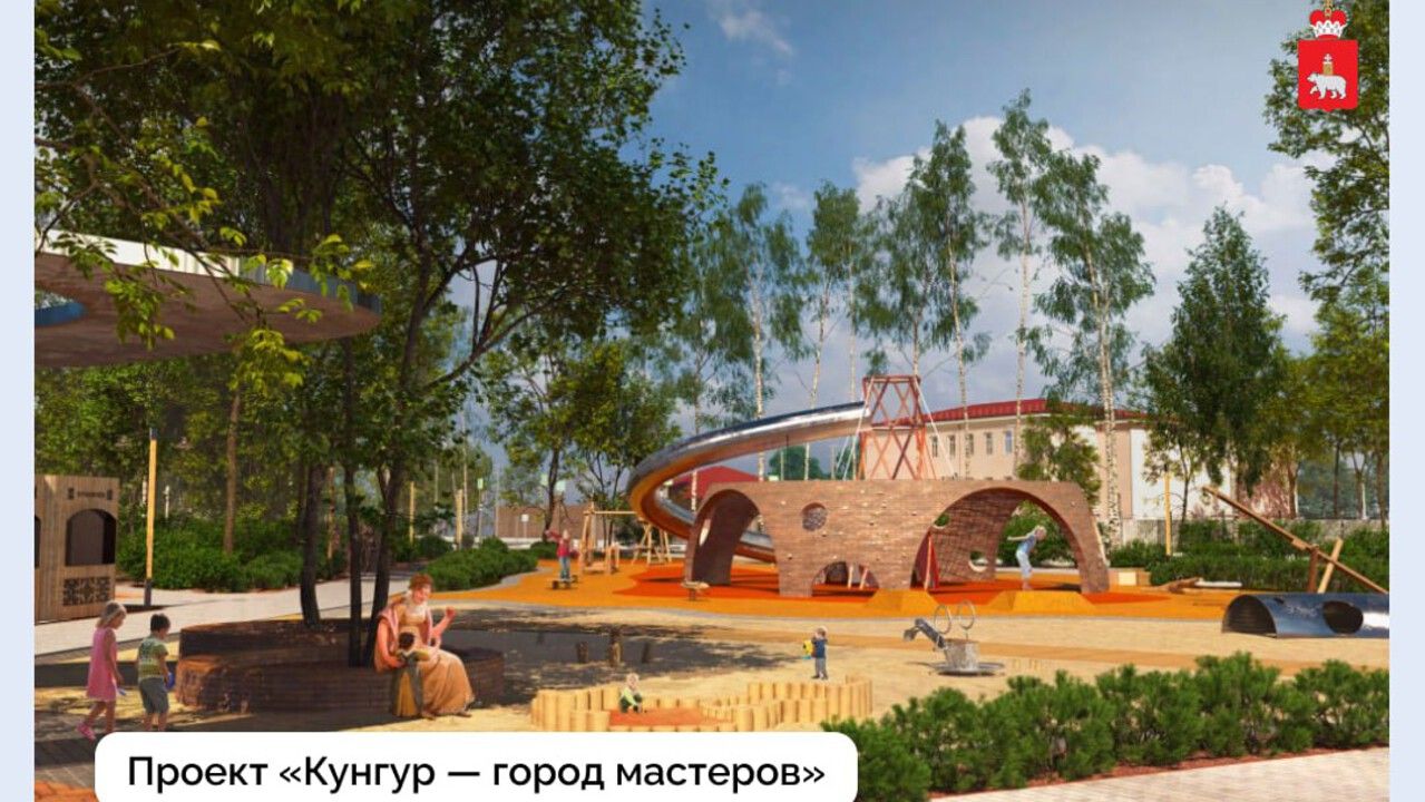 Фото: правительство Пермского края