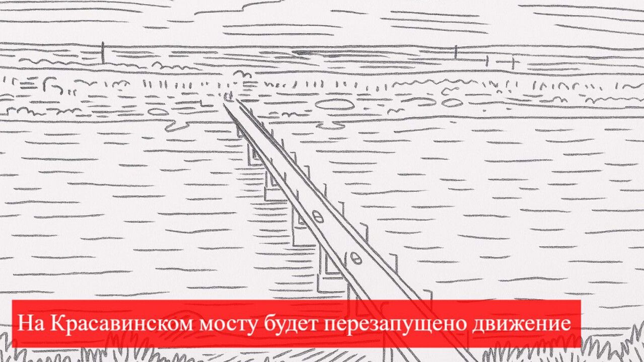 В Перми изменится схема движения на Красавинском мосту 